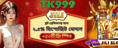 ফ্রি স্পিন অফারটি নিন